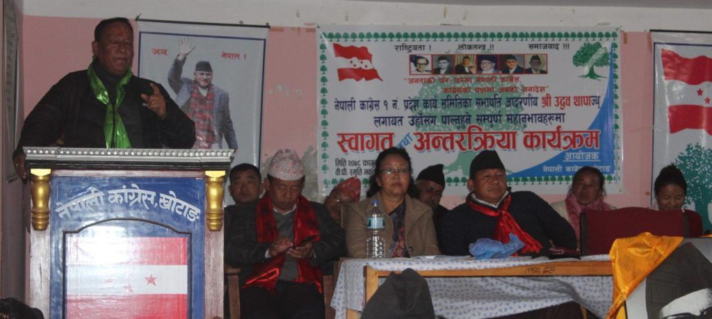 कांग्रेसका नेता कार्यकर्ता एमसीसीमा क्लियर हुनुपर्छ : प्रदेश सभापति थापा
