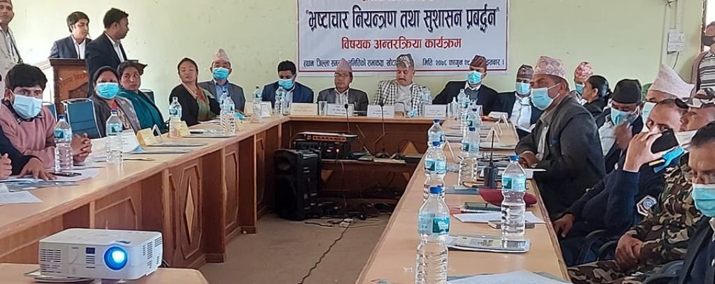 खोटाङका स्थानीय तहका वेथिति विरुद्ध अख्तियारमा उजुरीको चाङ 