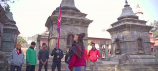 'देश विकास' बोलको म्युजिक भिडियो सार्वजनिक