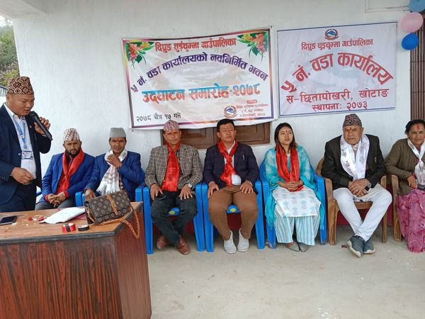 नवनिर्मित वडा कार्यालय भवन उद्घाटन