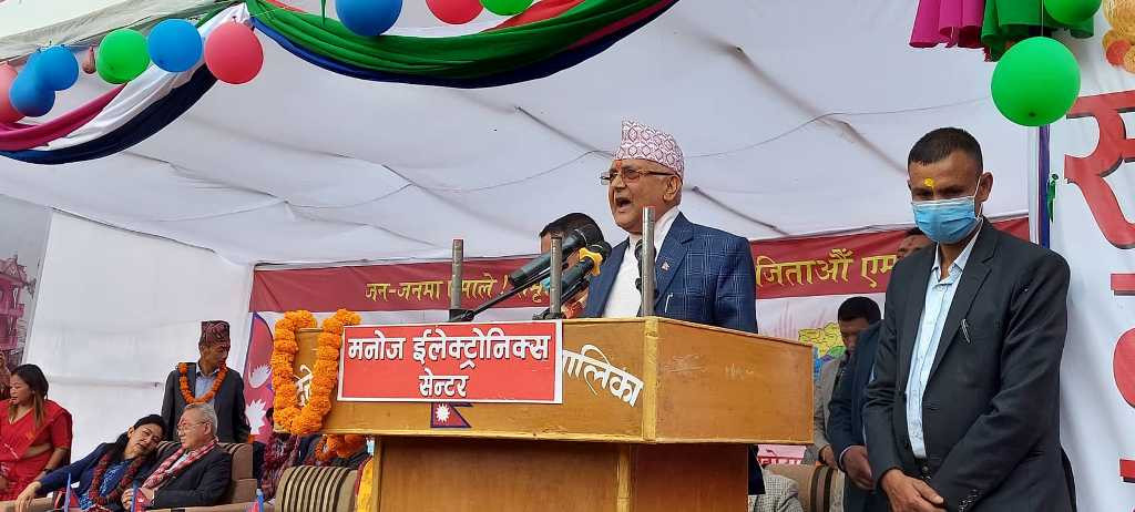 राष्ट्रिय आत्मनिर्भरताको विकास गरेकै कारण एमालेलाई सत्ताच्यूत गरियो : अध्यक्ष ओली 