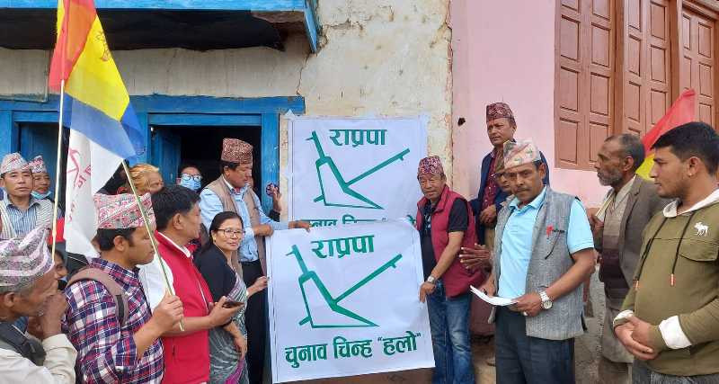 राप्रपाले गर्‍यो मेयरका उम्मेद्वार सिफारिस, अन्य दललाई उम्मेद्वार टुंग्याउन सकस 