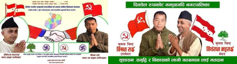 प्रत्येक घरमा स्वच्छ पिउने पानी, प्रत्येक वडाका १०० जनालाई रोजगार