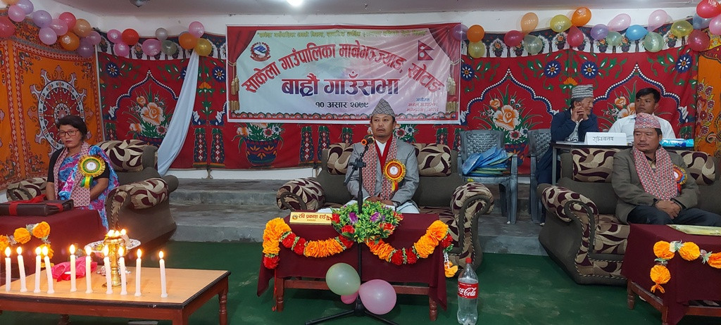 साकेलाको बजेट ३४ करोड ५६ लाख 