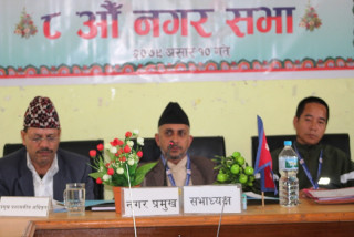 दिक्तेल रुपाकोट मझुवागढी  नगरपालिकाको  बजेट ८६ करोड 