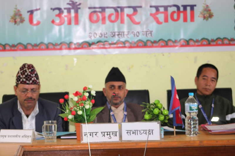 दिक्तेल रुपाकोट मझुवागढी  नगरपालिकाको  बजेट ८६ करोड 