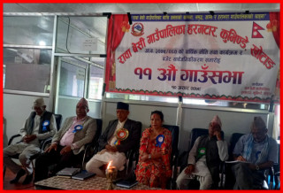 रावाबेँसी गाउँपालिकाले ल्यायो ३८ करोड ३९ लाखको बजेट