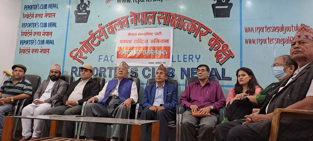 वामदेवले घोषणा गरे नयाँ पार्टी, ७५ सदस्यीय केन्द्रीय कमिटी