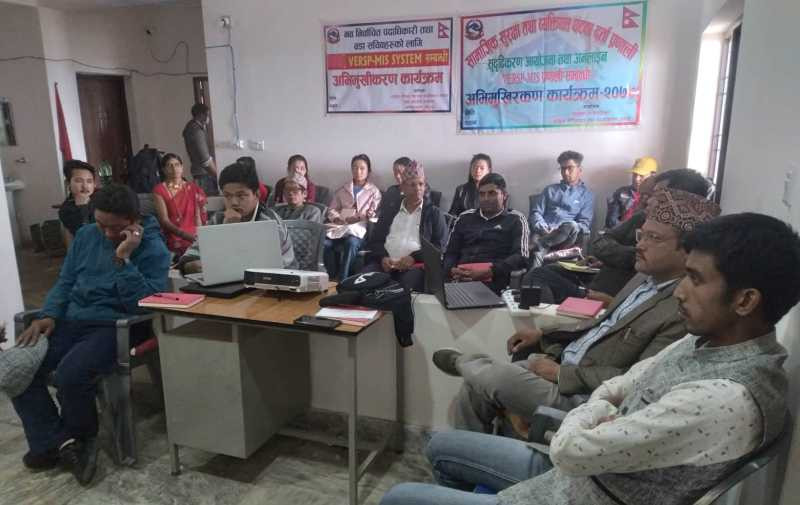 सेवा प्रवाहलाई सहज बनाउन तालिम