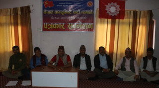 दिक्तेलमा एमालेले बनायो  प्रतिपक्षी सरकार