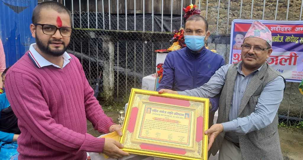 वरिष्ठ पत्रकार आचार्यलाई ‘शहीद मनोज जोशी प्रतिभा पुरस्कार’ 