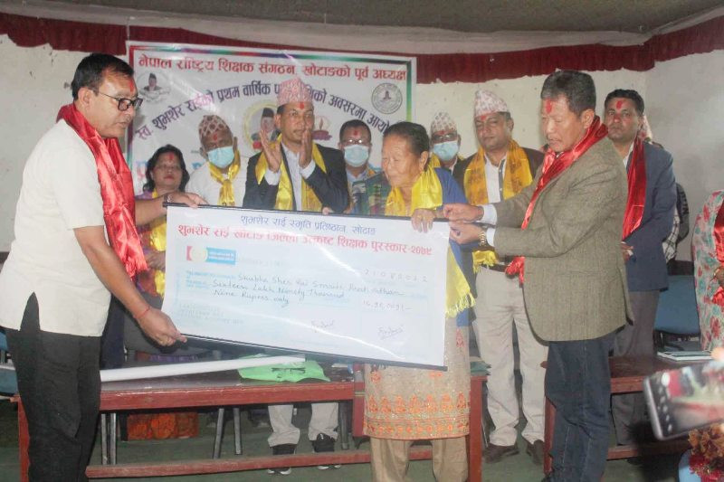 शुभशेर राई स्मृति प्रतिष्ठानलाई १६ लाख ९० हजार सहयोग