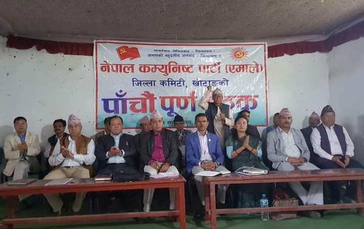 प्रतिनिधि सभाका लागि खोटाङबाट नेकपा एमालेका १० आकांक्षीको नाम सिफारिस