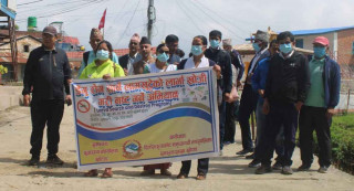  डेंगु नियन्त्रणका लागि लामखुट्टेको लार्भा नष्ट गर्ने अभियान