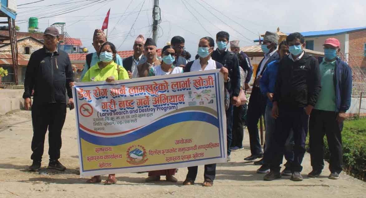  डेंगु नियन्त्रणका लागि लामखुट्टेको लार्भा नष्ट गर्ने अभियान