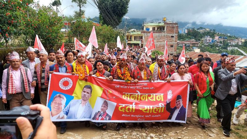 खोटाङ एमाले  :  संघमा  बिशाल, प्रदेशमा  पिके  र  रामको उम्मेदवारी दर्ता