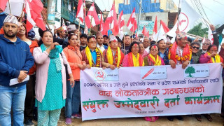 निर्वाहमुखी खेती प्रणालीलाई व्यवसायिक बनाउँछौँ : बाम–लोकतान्त्रिक गठबन्धन