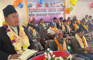 साकेला गाउँपालिका शिक्षा शाखाद्वारा प्रकाशित शैक्षिक पार्शवचित्र विमोचन 
