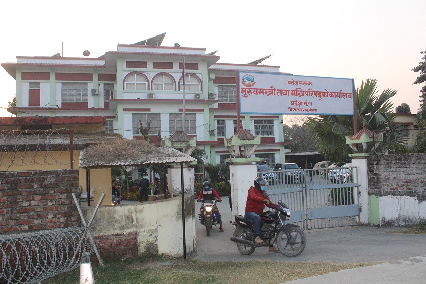 मन्त्री निधनको शोकमा प्रदेश १ मा बिहीबार सार्वजनिक विदा