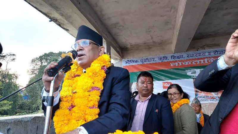 prachanda1.jpg