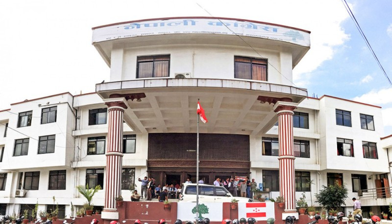 कांग्रेसले विपद् पीडितका लागि राहत कोषमा ५० लाख सहयोग गर्ने