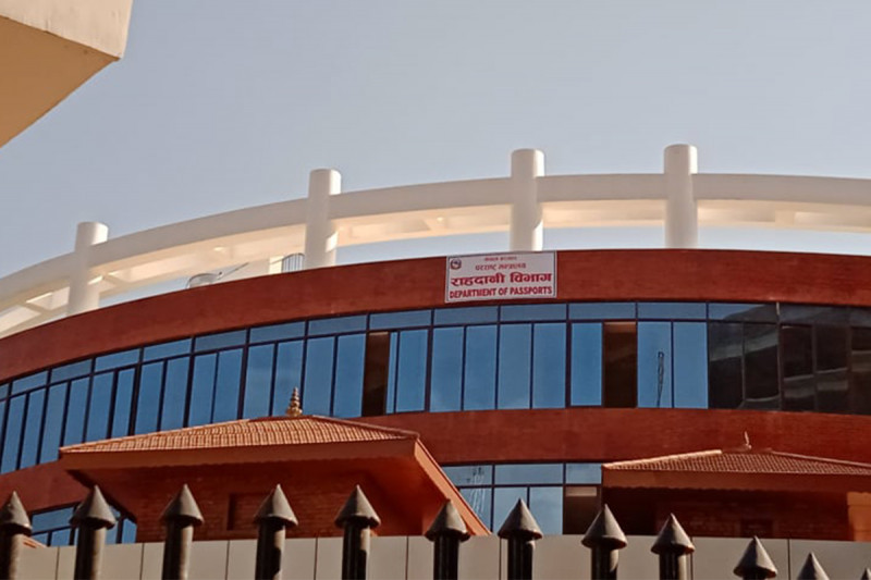 राहदानी वितरण अनिश्चितकालका लागि स्थगित