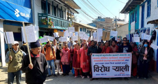 वचत रकम फिर्ताको माग गर्दै विरोध प्रदर्शन 