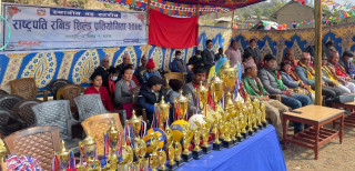 साकेलामा राष्ट्रपति रनिङ शिल्ड प्रतियोगिता सुरु