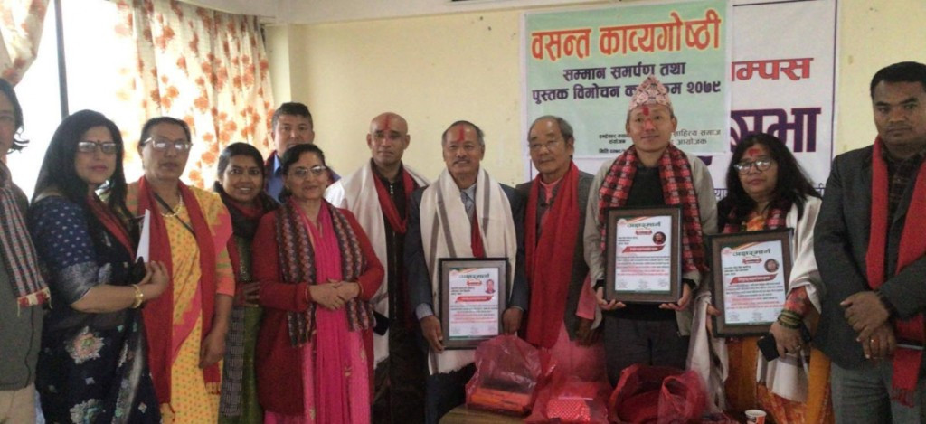 साहित्यकार तथा पत्रकार श्रीरामलाई विष्णुहेम अक्षरमार्ग बालसाहित्य सम्मान