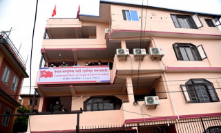 राष्ट्रपति निर्वाचनमा कांग्रेस उम्मेदवार पौडेललाई मतदान गर्ने नेकपा एसको निर्णय