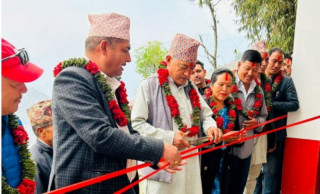 वडा कार्यालय भवन उद्घाटन 