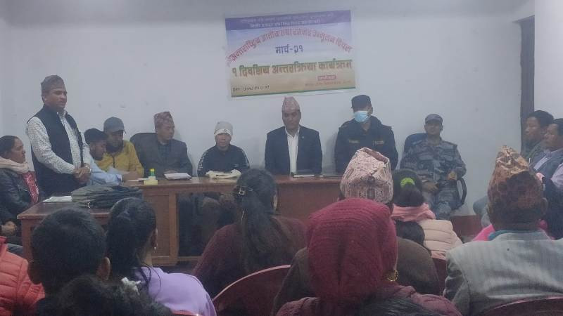खोटाङमा  विभिन्न कार्यक्रमको आयोजना गरी  ५८ औं अन्तर्राष्ट्रिय जातीय विभेद उन्मुलन दिवस मनाइयो