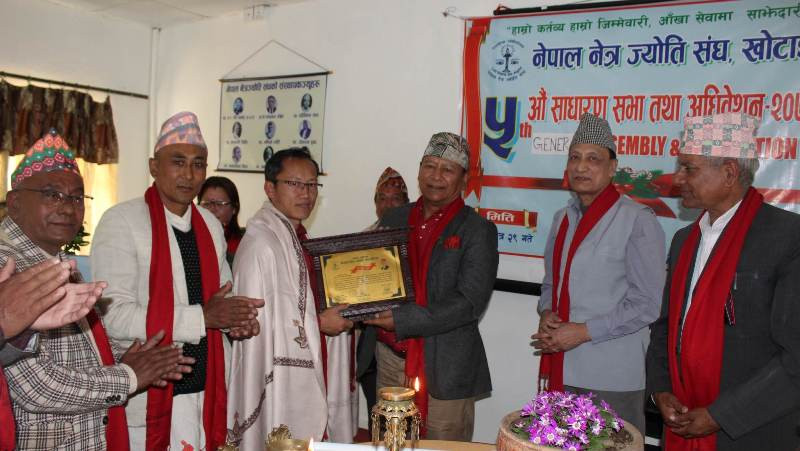 पत्रकार दमन राई र आँखा उपचार केन्द्र खोटाङका प्रमुख श्रेष्ठ सम्मानित 