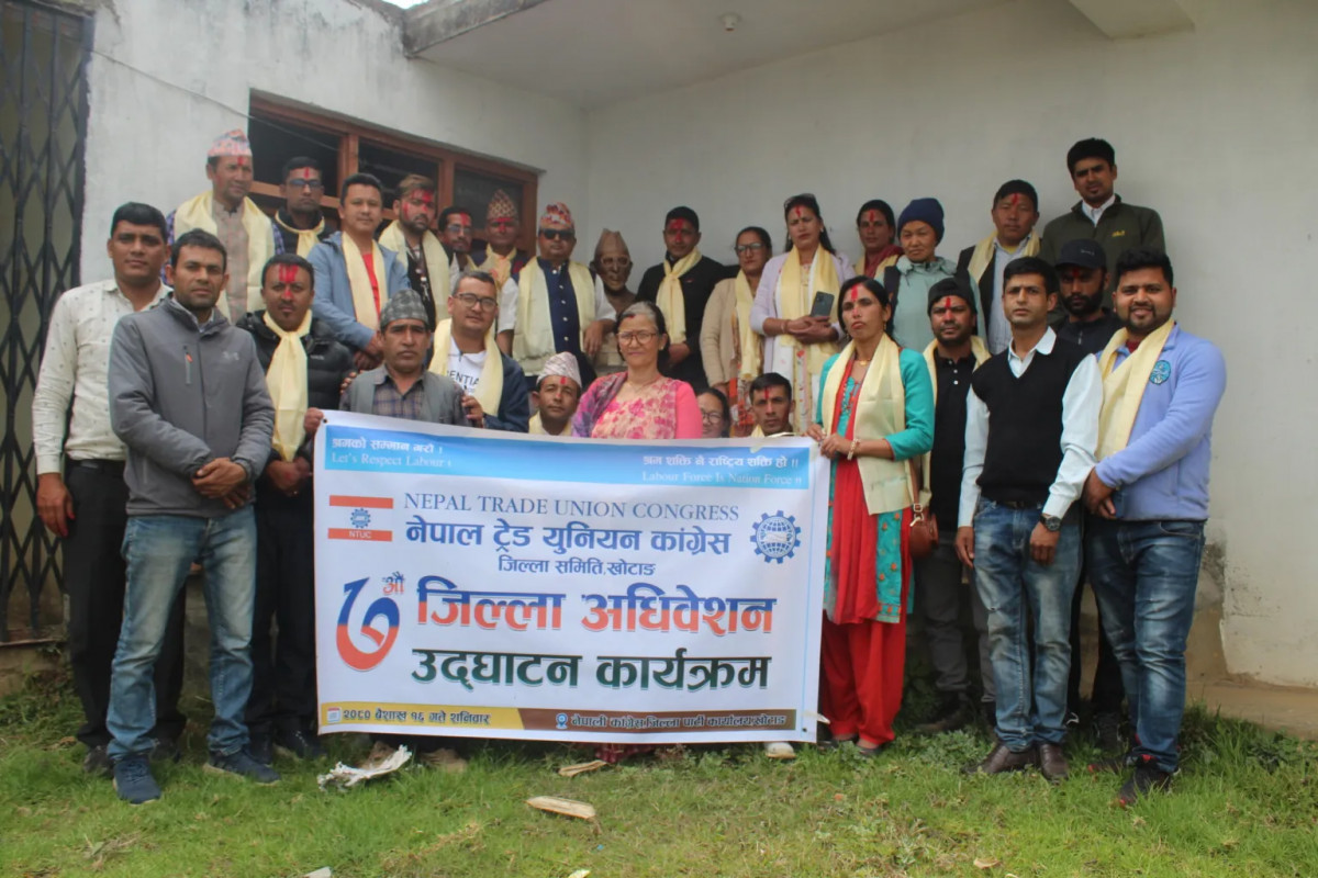 ट्रेड युनियन कांग्रेस खोटाङको अध्यक्षमा पुनः आचार्य