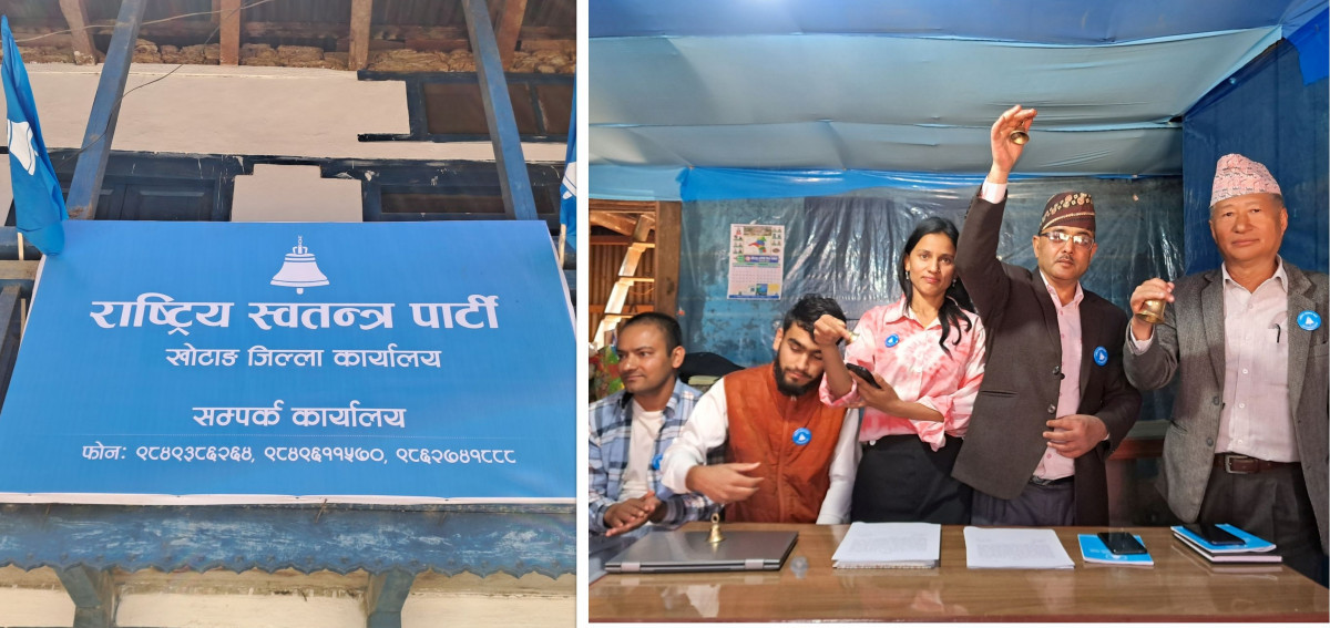 दिक्तेलमा राष्ट्रिय स्वतन्त्र पार्टीको सम्पर्क कार्यालय स्थापना