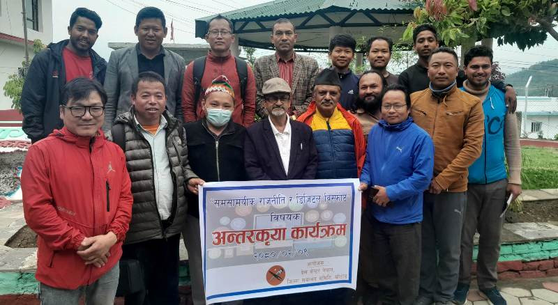 खोटाङमा समसामयिक राजनीति र डिजिटल विस्फोटबारे अन्तक्रिया