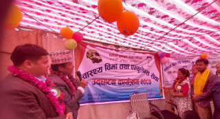 स्वास्थ्य बीमा गरेकाले दुर्छिम स्वास्थ्य चौकीबाट सेवा पाउने