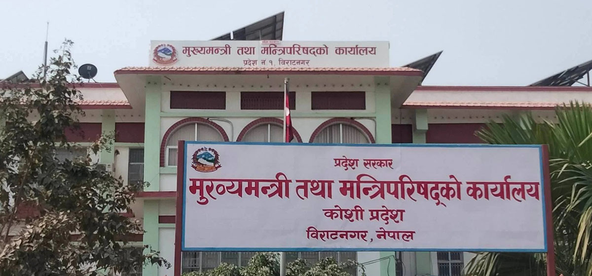 कोशीको मुख्यमन्त्रीमा हिक्मत कार्कीलाई नियुक्त गर्न आदेश