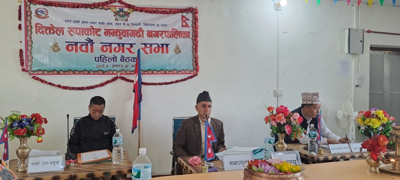 दिक्तेलको बजेट ९८ करोड ६ लाख ५७ हजार