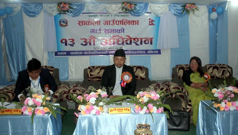 sakela.jpg