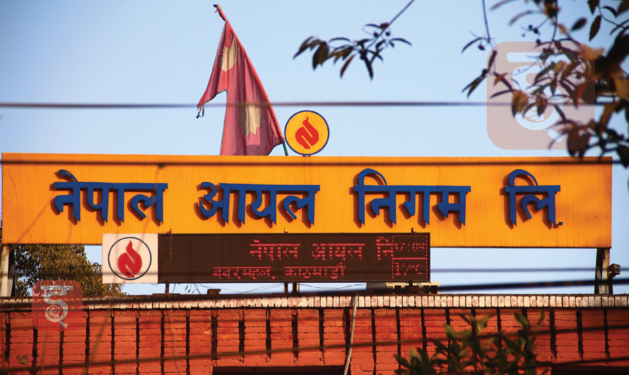 ९ वर्षपछि पेट्रोलियम पदार्थमा पुनः स्वचालित मूल्य प्रणाली लागू