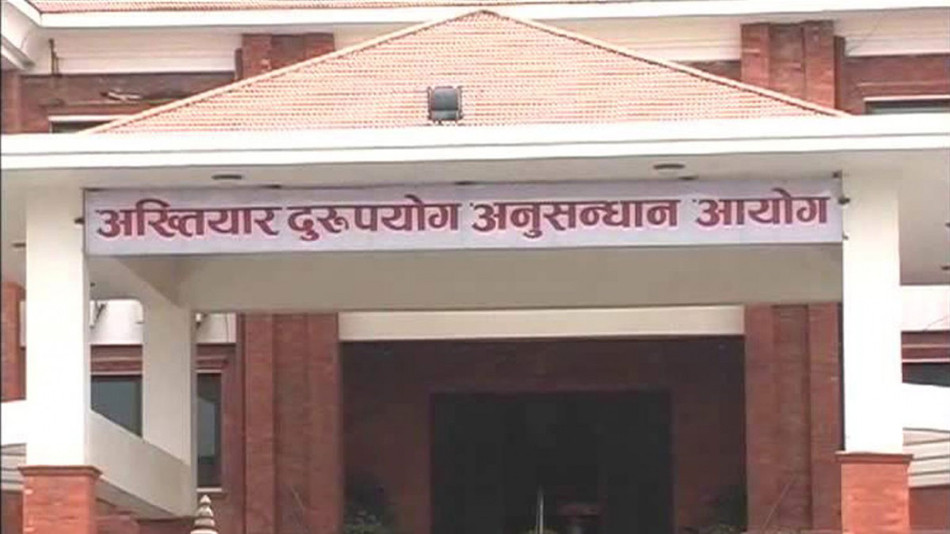 खोटाङका सिडिओसहित ११ जना विरुद्ध  अख्तियारमा भ्रष्टाचार मुद्दा दायर