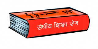 शिक्षकको सेवा सुविधा निजामती कर्मचारी सरह, राहत र अनुदान कोटा दरबन्दीमा परिणत