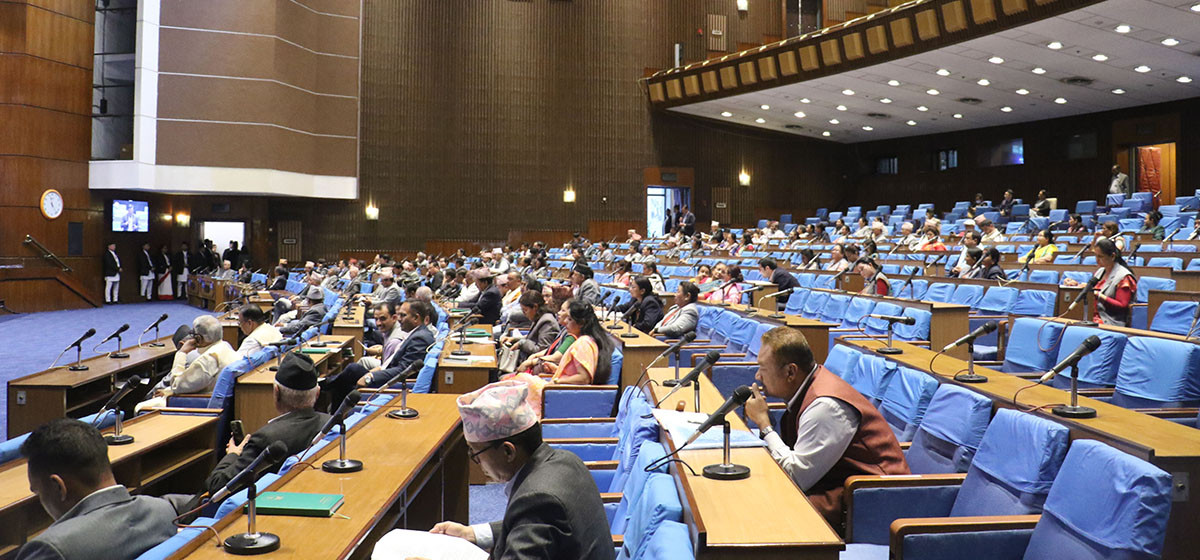 प्रतिनिसभा बैठक भदौ ५ गतेसम्मका लागि स्थगित