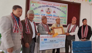 ‘शुभशेर राई स्मृति प्रतिष्ठान’द्वारा एक शिक्षकलाई पुरस्कृत तथा छ जनालाई सम्मान
