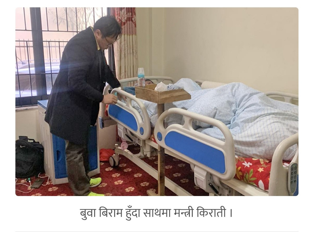 पर्यटनमन्त्री सुदन किराँतीलाई पितृ शोक
