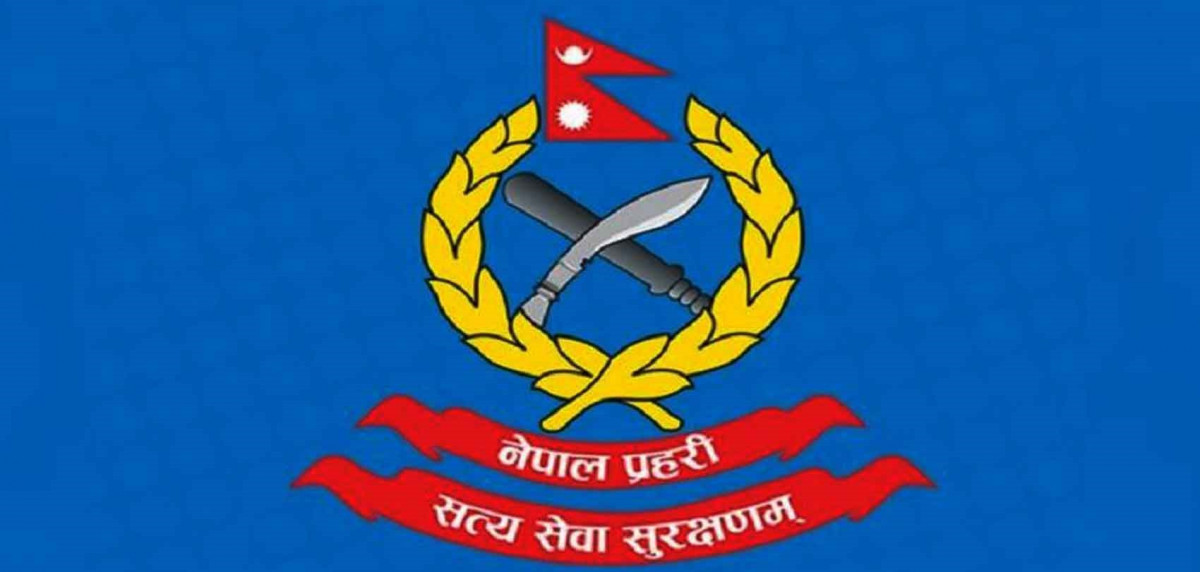 नेपाल प्रहरीले माग्यो पदपूर्तिका लागि दरखास्त (सूचनासहित)