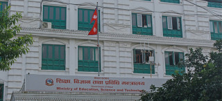 शिक्षकहरू आजदेखि काठमाडौंमा सडक आन्दोलन गर्दै