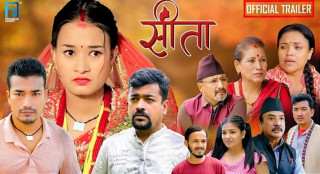घरेलु हिंसाको विषयवस्तु उठाइएको ‘सीता’ टेलिसिरियल प्रशारण सुरु