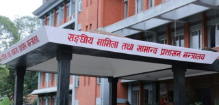 स्थानीय आर्थिक विकास कार्यक्रमका लागि खोटाङका तीन वटा स्थानीय तह छनोट